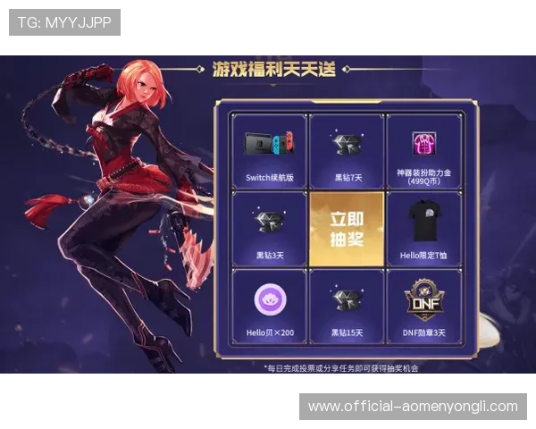 蒙罗丽莎娱乐场最新优惠活动全面解析助你轻松赢取丰厚奖励