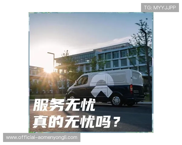 PA黄金城网客户服务中心全方位解答常见问题帮助用户无忧体验