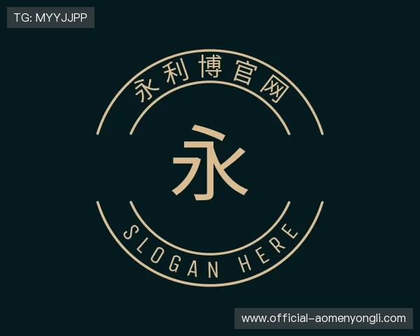 知道永利博官网